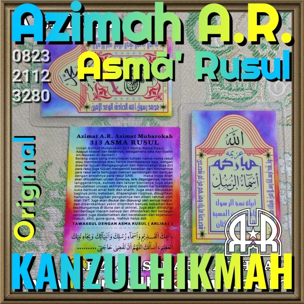 Azimah A.R. Arli6a1 Azimat Asmā'ur Rusul - Gambar 2