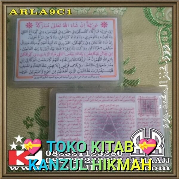 Azimah A.R. Azimat Arla19c1 Azimah Pabeasan - Gambar 2