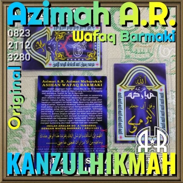 Azimah A.R. Azimat Arli21a1 Wafaq Al-Barmakī - Gambar 2