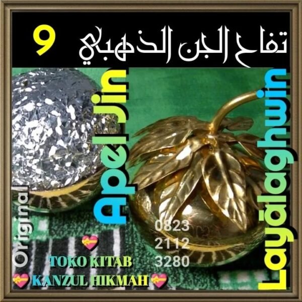 Apel Jin Layālaghwin D3579