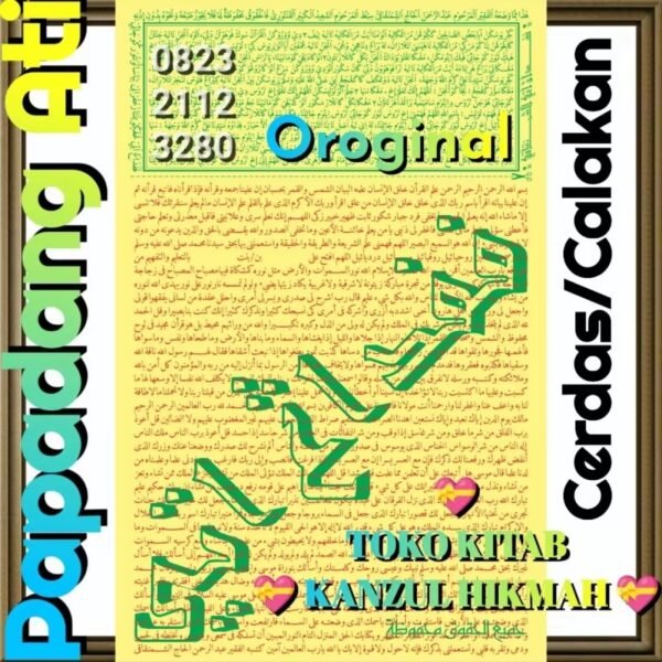 Azimah A.R. Azimat Arll11a1 Papadang Ati - Gambar 2