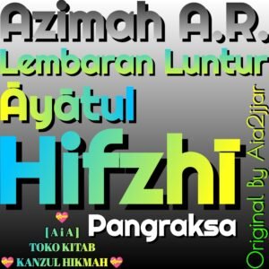 Azimah A.R. Azimat Arll24a1 Ayat Penjagaan