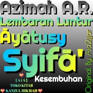 Azimah A.R. Azimat Arll25a1 Ayat Kesembuhan