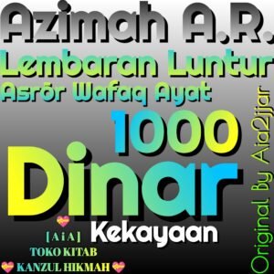 Azimah A.R. Azimat Arll23a1 Ayat 1000 Dinar