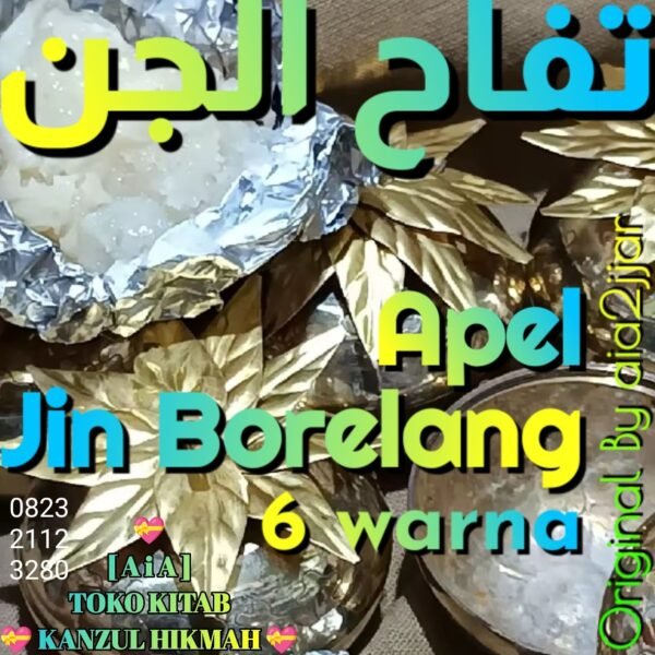Apel Jin Turki Hafat Taykar7 Tuffah L-Jinn L-Dzahabi Kh12TjHt7 - Gambar 2