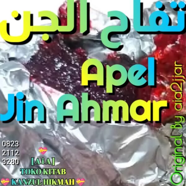 Apel Jin Turki Hafat Taykar2 Tuffah L-Jinn L-Dzahabi Kh12TjHt2 - Gambar 2