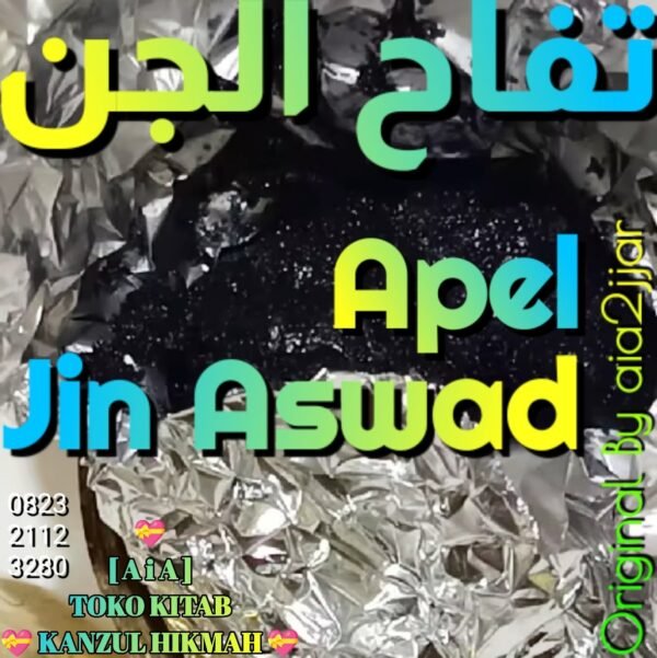 Apel Jin Turki Asma' Qomar Tuffah L-Jinn L-Dzahabi Kh12TjAq1 - Gambar 2
