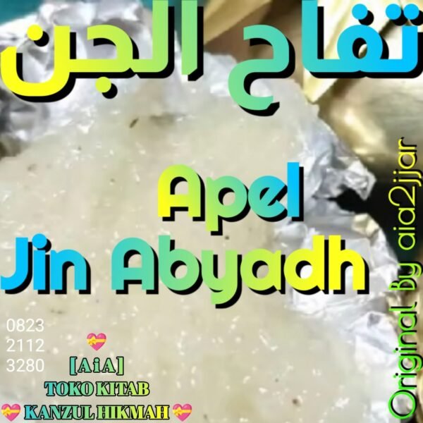 Apel Jin Turki Hafat Taykar6 Tuffah L-Jinn L-Dzahabi Kh12TjHt6 - Gambar 2