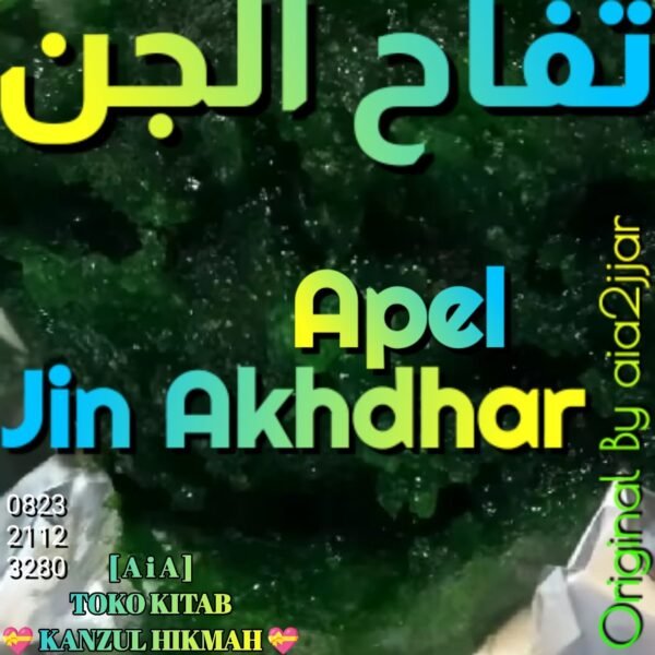 Apel Jin Turki Hafat Taykar3 Tuffah L-Jinn L-Dzahabi Kh12TjHt3 - Gambar 2