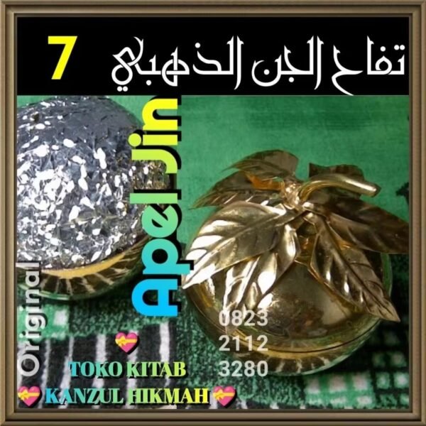 Tuffāhul Jin Apel Jin Adz-Dzahabī Kh12TjDz2 - Gambar 3