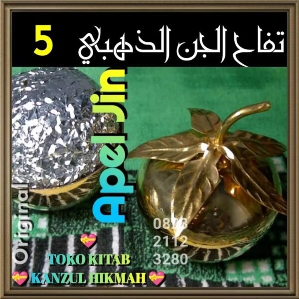 Tuffāhul Jin Apel Jin Adz-Dzahabī Kh12TjDz2 - Gambar 2