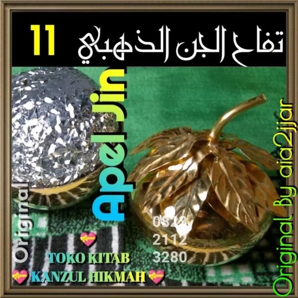 Apel Jin Turki Tuffah L-Jinn L-Dzahabi Kh12TjDz1 - Gambar 2