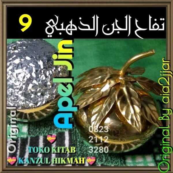 Apel Jin Turki Tuffah L-Jinn L-Dzahabi Kh12TjDz1 - Gambar 6