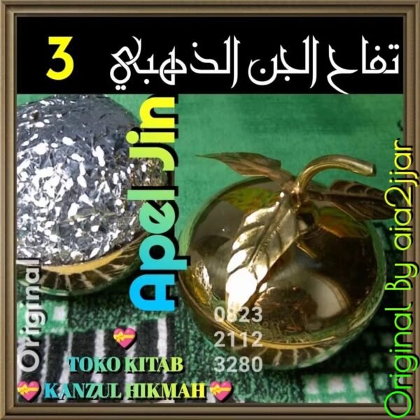 Apel Jin Turki Tuffah L-Jinn L-Dzahabi Kh12TjDz1 - Gambar 5