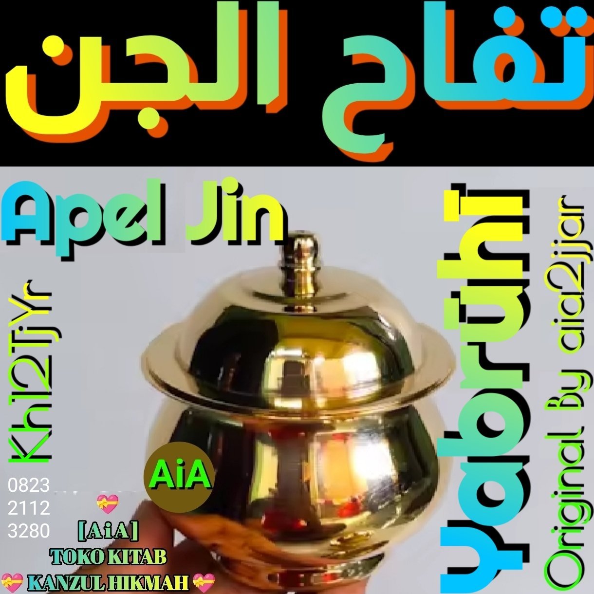 Apel Jin Turki Yabruhi-3r Tuffah L-Jinn L-Dzahabi Kh12TjYr3r - Gambar 2