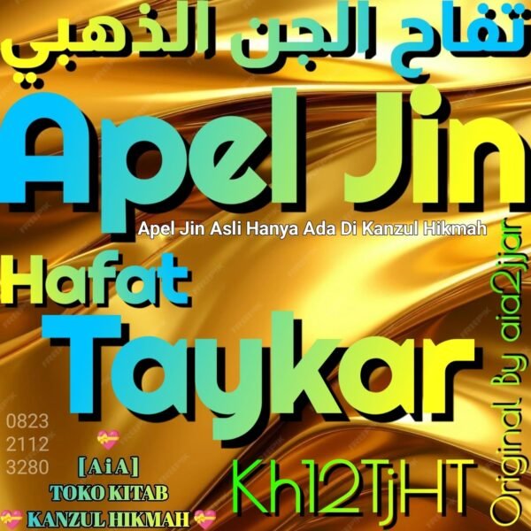 Apel Jin Turki Hafat Taykar1 Tuffah L-Jinn L-Dzahabi Kh12TjHt1